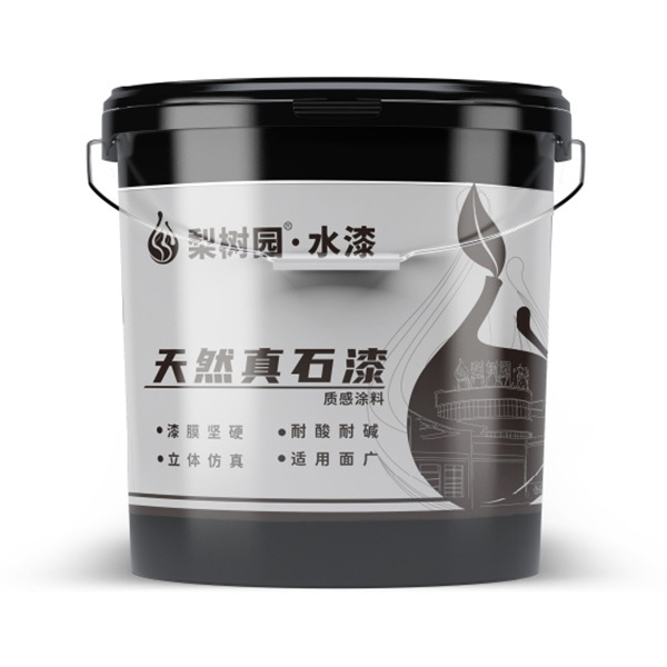 復(fù)合高乳型真石漆