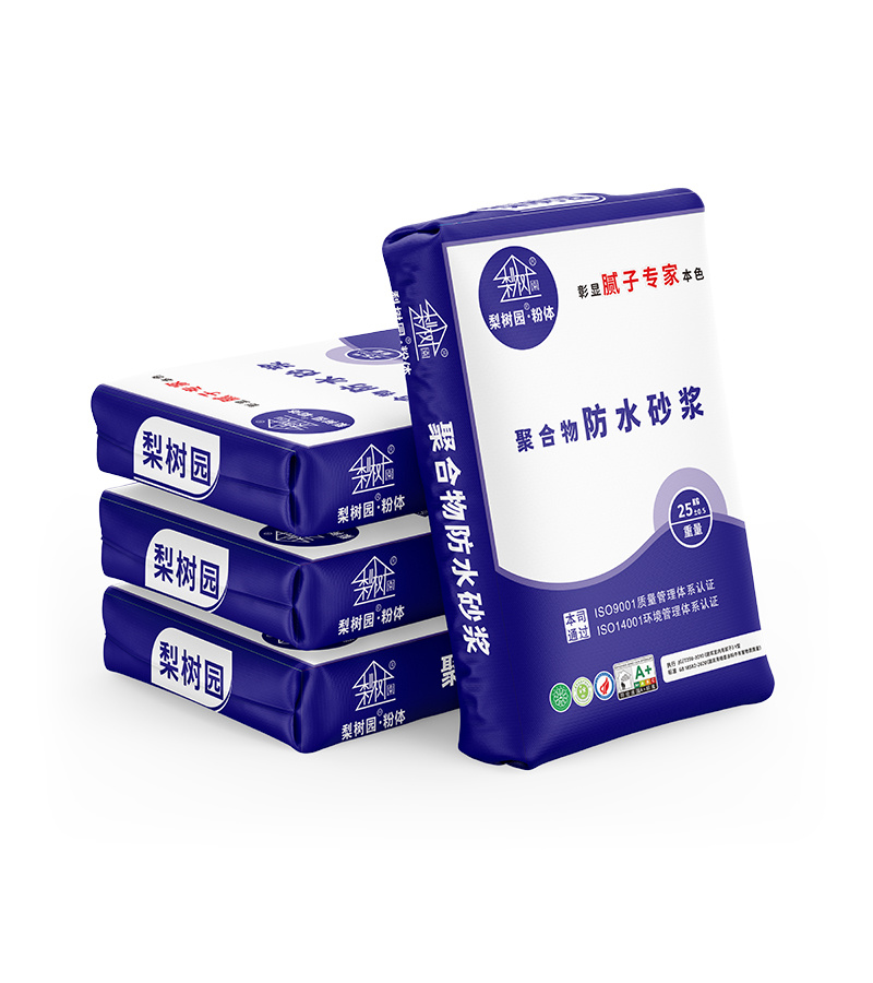 聚合物防水砂漿